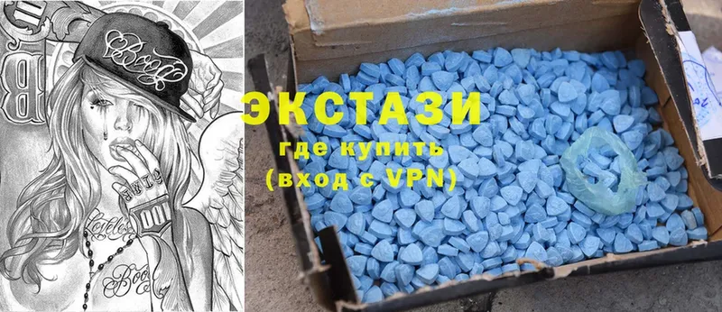 Экстази 280 MDMA  где можно купить   Адыгейск 