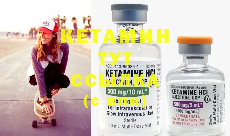 цена наркотик  Адыгейск  КЕТАМИН ketamine 