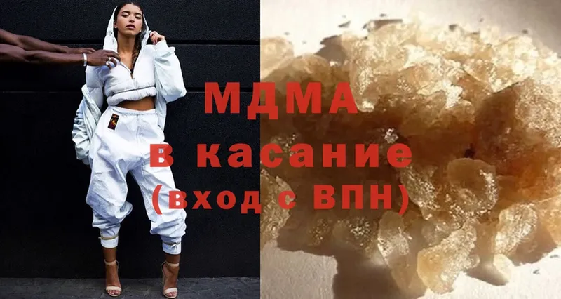 MDMA VHQ  где найти   Адыгейск 